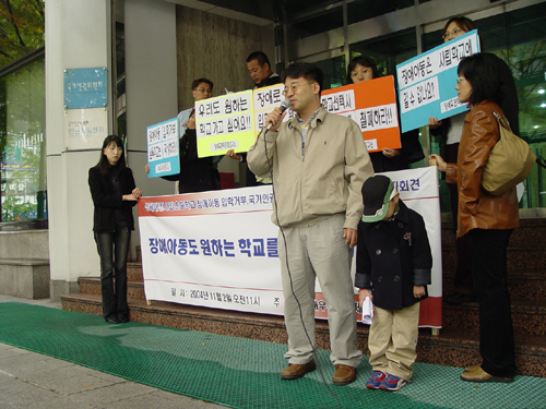 기자회견에서 이한길씨는 S초등학교 교장의 입학거부는 물론이고 장애인에 대한 폄하발언 등 교육자적인 자질에 문제를 제기했다. 